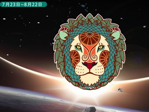 狮子座的男生跟什么星座的女生最配