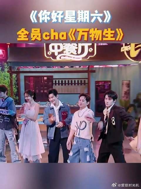 好六街这是全员直接闯进团播赛道了吧！