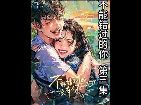 女孩醉酒醒来发现异常