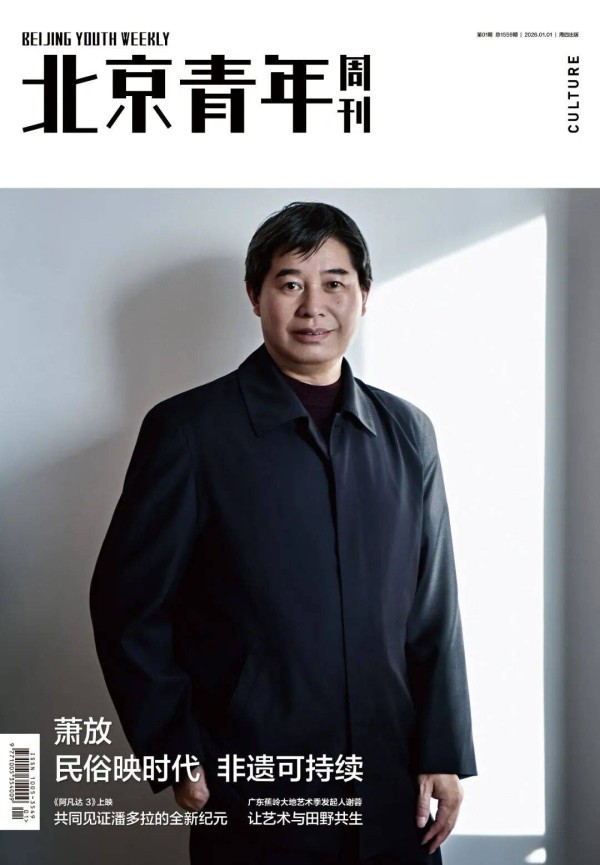 萧放:民俗映时代 非遗可持续