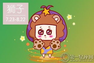 狮子座男爱亲亲抱抱吗揭秘他们的情感世界与需求