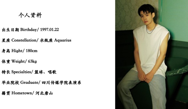 王星玮肖像授权面对面签约 明星代言合作流程