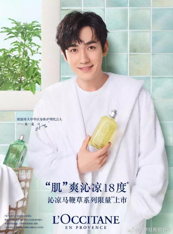 朱一龙邓伦肖战王一博…2019代言成绩单谁将登顶？