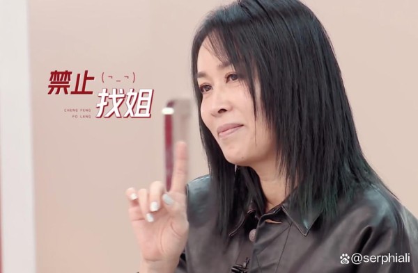 娱乐圈“硬核”女神们，宁静怼人爽快，戚薇气场炸裂