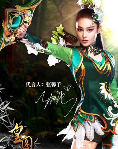 女神们代言的这些网页游戏，你会买单吗？