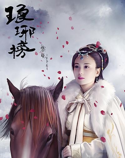 女神们代言的这些网页游戏，你会买单吗？