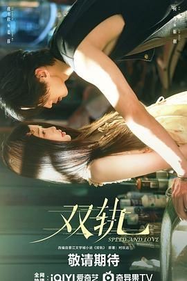 重生之我是娱乐圈天后