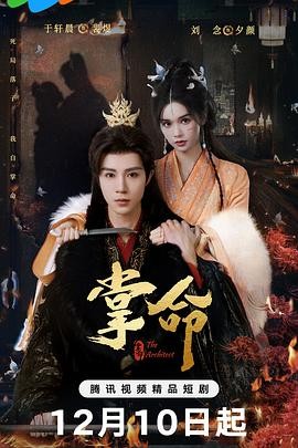 重生之我是娱乐圈天后