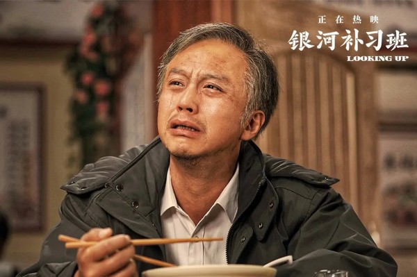 电影《银河补习班》由橙子映像出品（图片来源：《银河补习班》剧照）