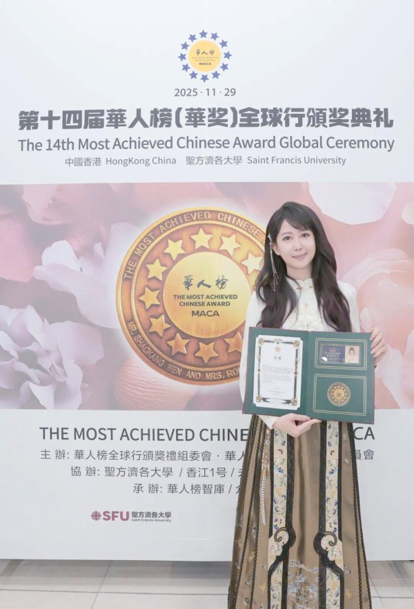 孟庭苇获颁MACA艺术成就奖：35年音乐旅程的荣耀加冕