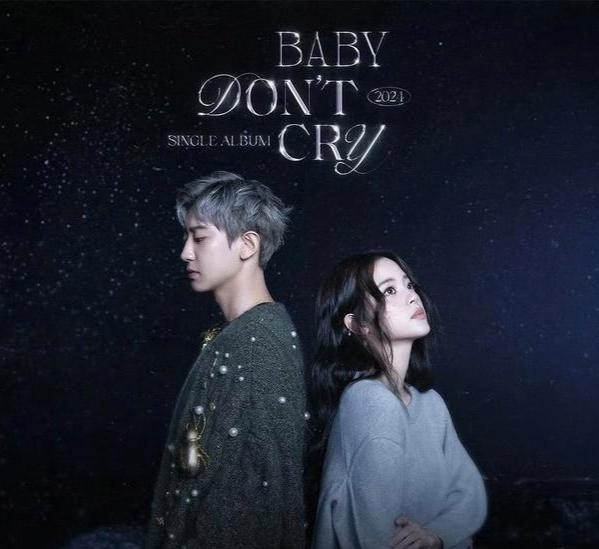 朴灿烈与欧阳娜娜即将携手合作,这一消息瞬间点燃了无数人的热情