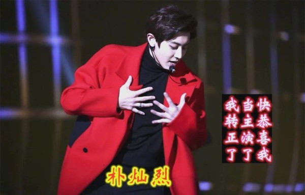 朴灿烈跨界音乐与演艺：电影新作与多样角色