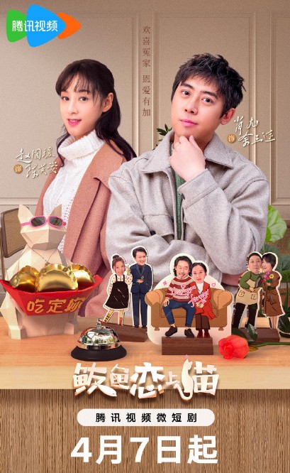 「新片新剧」赵圆瑗2022