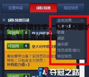 二、嘉宾阵容强大，化学反应显著