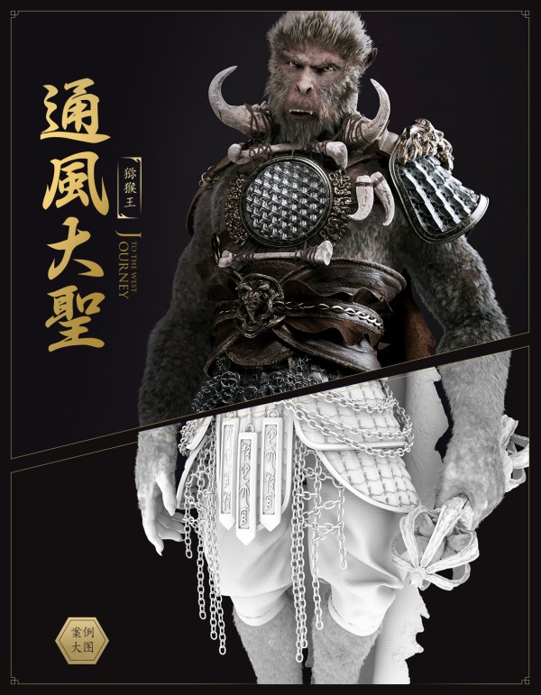 影视角色模型制作