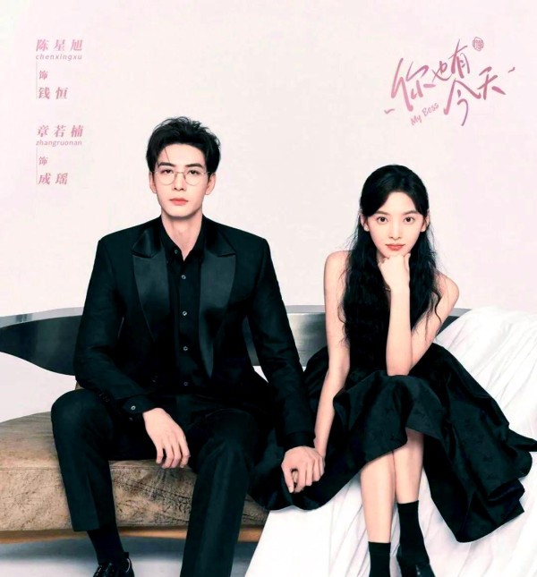 章若楠主演的多元影视作品全解析