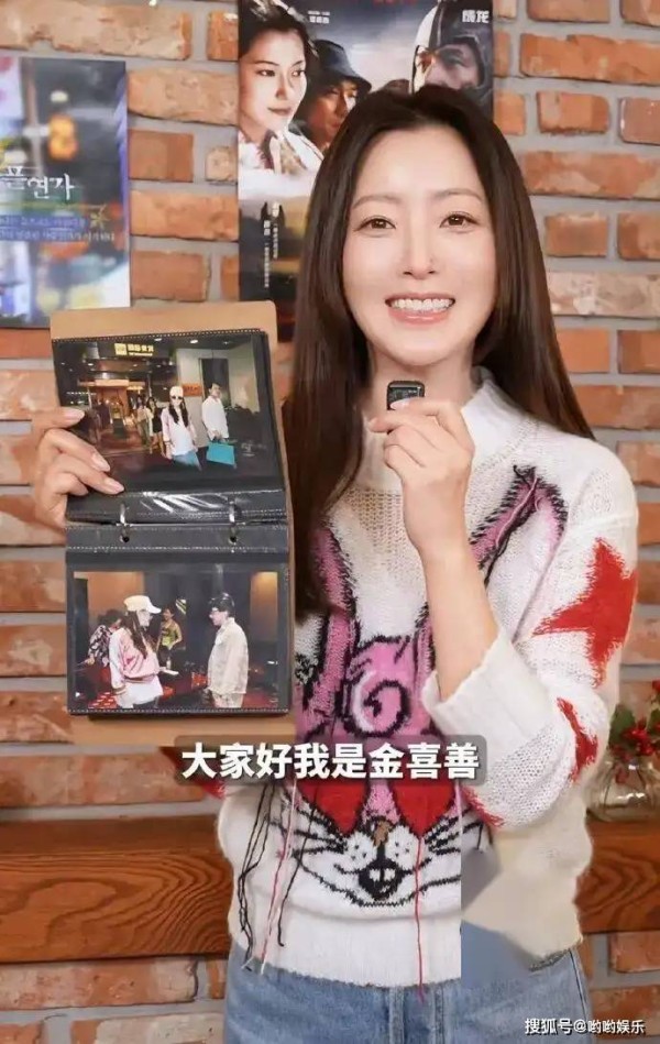 48岁金喜善收到成龙来信叫出声！曾两次合作回忆杀太惊艳