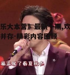 一、嘉宾阵容星光熠熠