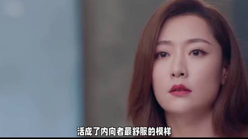 从内向陕西姑娘到顶流配角