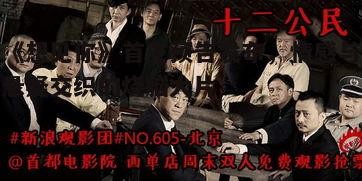 五、上映时间与观影期待