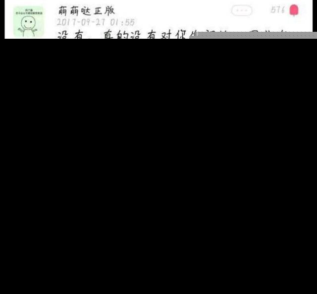 郑爽三鞠躬，遭时尚圈封杀现连礼服都不穿了，难怪张翰会喜欢娜扎