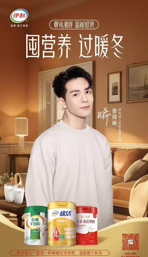 明星演唱会商演靠谱之选——昭昭岁岁传媒明星经纪