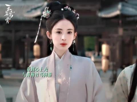 在陆大人看不到的地方,大小姐悄悄心碎一秒,侯明昊 玉茗茶骨