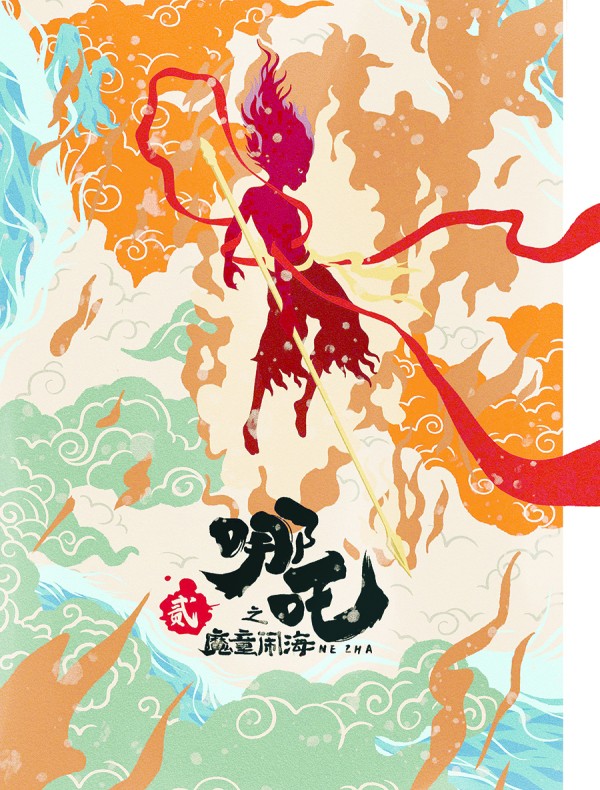 2025年中国动画电影市场：“一超多强”的爆发与启示