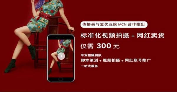 选择明星推广价格高，不如试试与KOL合作