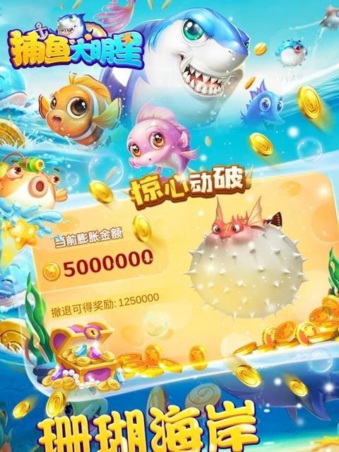 《跟随节奏明星游戏》（解锁音乐世界）