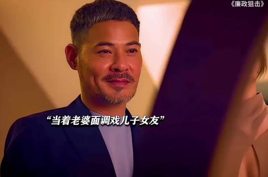 名媛怀富二代孩子遭父反对被推悬崖