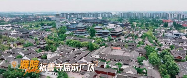 众多明星打卡！热门综艺为何纷纷到桐乡濮院时尚古镇取景？