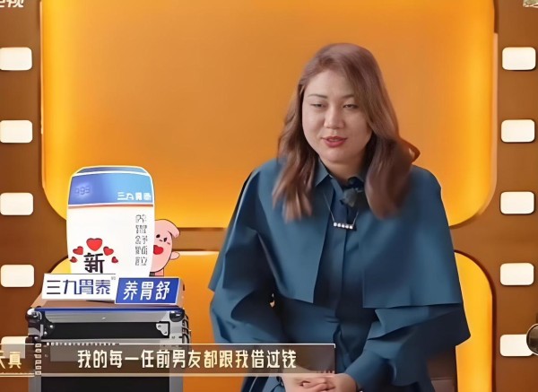 杨天真自曝5任男友全借钱！借出千万引热议：恋爱脑该治吗？