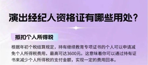 和明星做同事的机会来了,成都演出经纪人报名开始啦!符合条件均可参与!