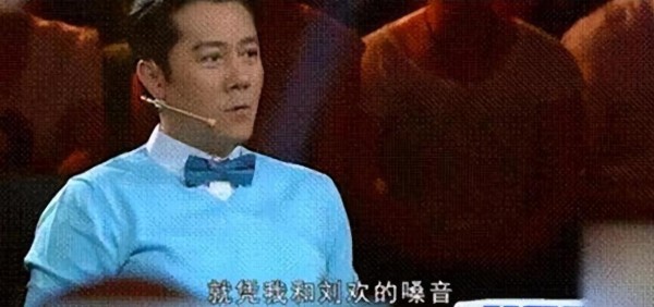 风趣的期待吖：在娱乐圈，明星之间的竞争向来是一大话题。最近，蔡国庆在一档综艺节目中表示，“刘德华唱歌不如我”，而杨坤、李健也在另一场合称：“刘德华就不算一个歌手！”这两番言论引发了不小的轰动和讨论。对于这些言论，一时间舆论哗然，不少粉丝和观众也纷纷发表自己的看法。不少人认为这是娱乐圈明星们为了炒作而故意制造出来的话题，但也有人针锋相对地支持他们的观点。

当这些话题被提出时，不少人都感到震惊和不解...