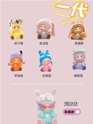 wakuku盲盒一代二代区别 wakuku盲盒一代二代图鉴