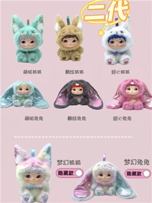 wakuku盲盒一代二代区别 wakuku盲盒一代二代图鉴