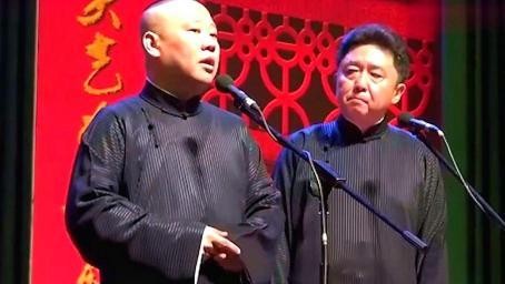郭德纲爆笑调侃孙越，连谦哥都忍不住搭茬，老郭大笑你比我坏多了