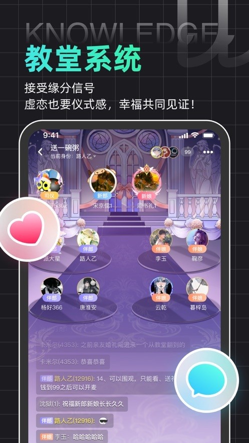 名人朋友圈2026版