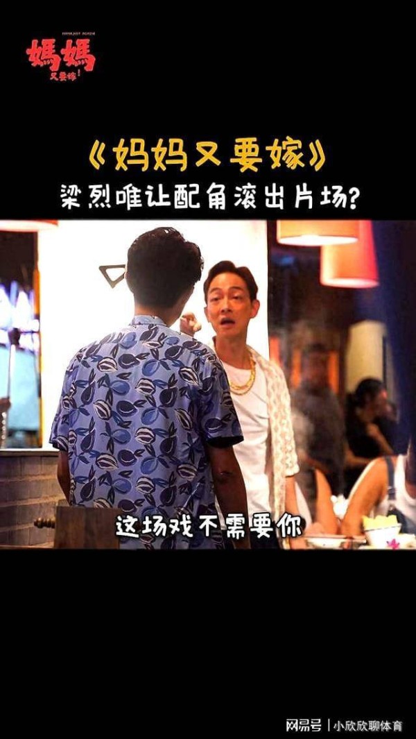 前TVB男星在电影拍摄现场情绪失控，曾表示卖楼投资电影压力巨大