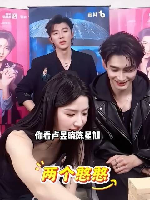 明星下意识反应看情商,代旭提醒卢昱晓走光,何炅喝维嘉的剩水 ,卢昱晓