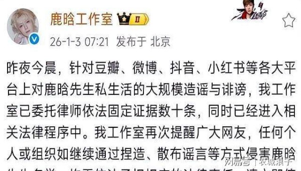 司晓迪事件再升级、司晓迪爆合照、聊天记录，称鹿晗是最好的哥哥
