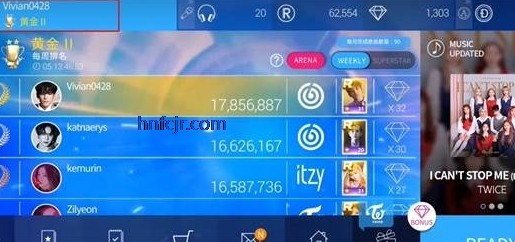 SuperStar JYPnation官方正版