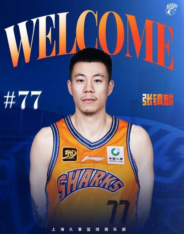 离开辽宁人气暴跌？张镇麟无缘首周全明星首发 南区总得票跌出前六