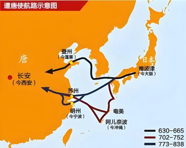 《古代中日关系史》——揭开中日交往的神秘面纱