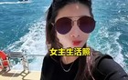 男女干部戴头套开房后续：女主高清照片流出，男主六月新婚
