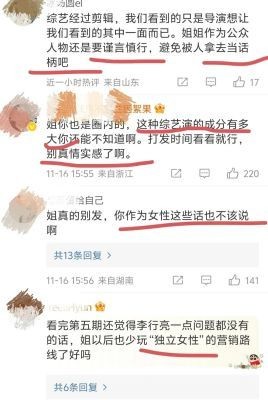 蓝盈莹实时更新动态，深情共情李行亮