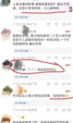 蓝盈莹实时更新动态，深情共情李行亮