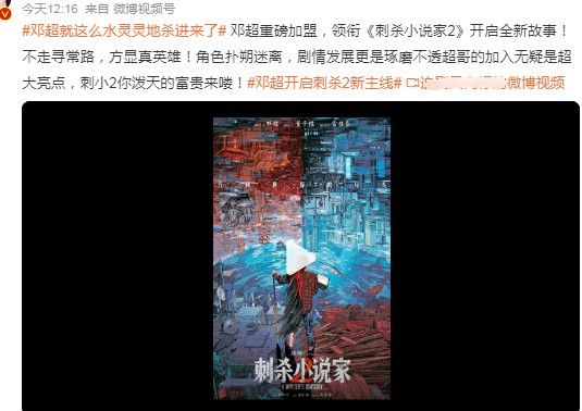 赵丽颖崛起时尚圈？邓超赚片酬填坑？人气花蹭金主人脉？宋伊人夜会三