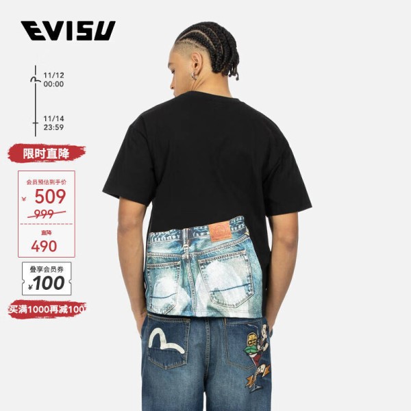 让你瞬间变潮男的超宽松时尚T恤，明星同款不可错过！